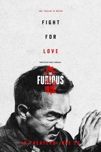 The Furious - Posters