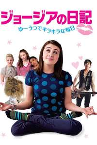Angus  Thongs and Perfect Snogging - Posters