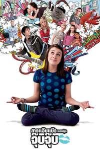 Angus  Thongs and Perfect Snogging - Posters