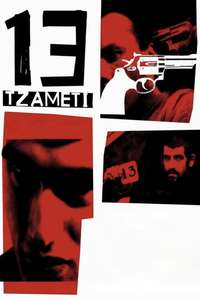 13 Tzameti - Posters