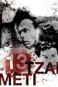 13 Tzameti - Posters
