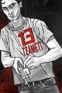 13 Tzameti - Posters