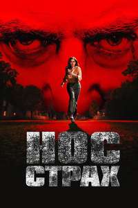 Cape Fear - Posters