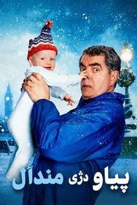 Man Vs Baby - Posters
