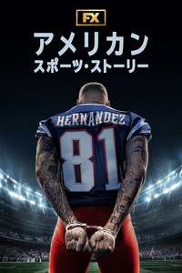 American Sports Story - Posters