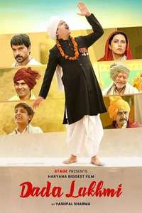 Dada Lakhmi - Posters