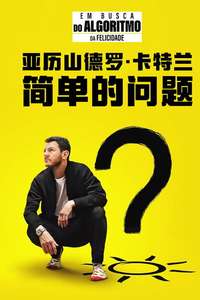 Alessandro Cattelan: One Simple Question - Posters