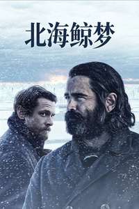 The North Water - Posters