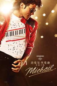 Michael - Posters