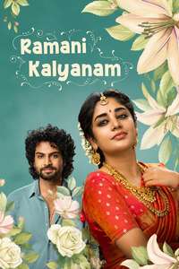 Ramani Kalyanam - Posters