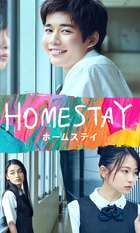 HOMESTAY