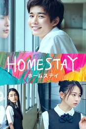 HOMESTAY