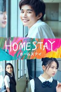 HOMESTAY - Posters