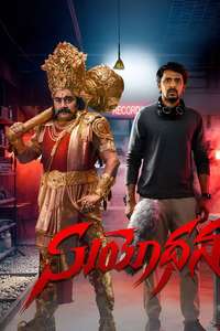 Suyodhana - Posters