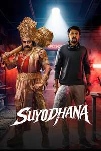 Suyodhana - Posters