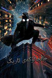 Spider-Noir - Posters