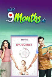 9 Months