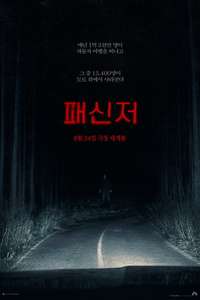 Passenger - Posters