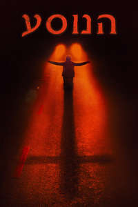 Passenger - Posters