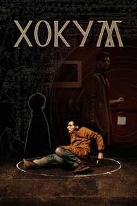 Hokum - Posters