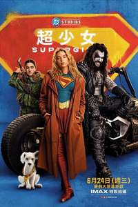 Supergirl - Posters