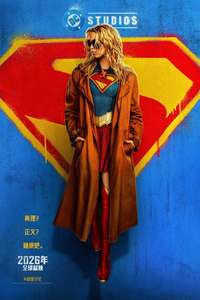 Supergirl - Posters