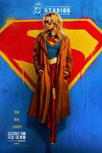 Supergirl - Posters