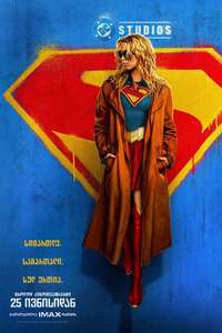 Supergirl - Posters