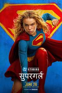 Supergirl - Posters