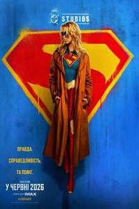 Supergirl - Posters