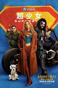Supergirl - Posters