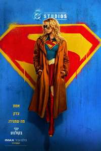 Supergirl - Posters