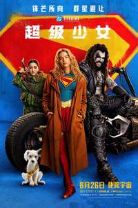 Supergirl - Posters