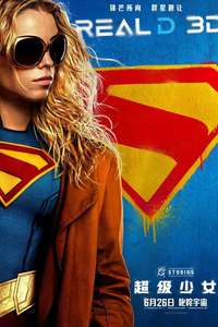Supergirl - Posters