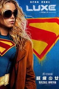 Supergirl - Posters