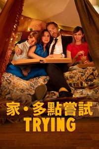 Trying - Posters