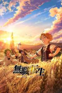 Mushoku Tensei - Posters