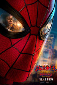 Spider-Man: Brand New Day - Posters