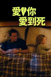 Over Your Dead Body - Posters
