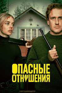 Over Your Dead Body - Posters