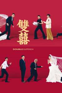 Double Happiness - Posters