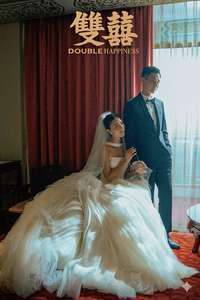 Double Happiness - Posters