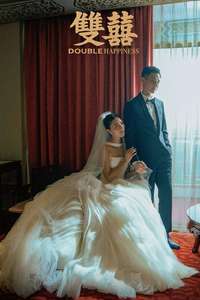 Double Happiness - Posters