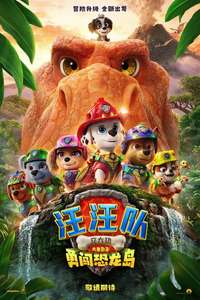 PAW Patrol: The Dino Movie - Posters