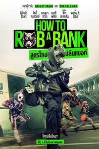 How to Rob a Bank - Posters