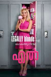 Elle - Posters