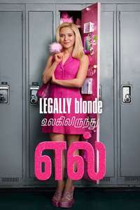 Elle - Posters