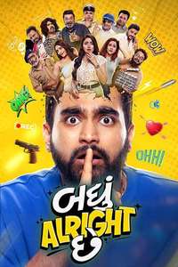 Badhu Alright Che - Posters