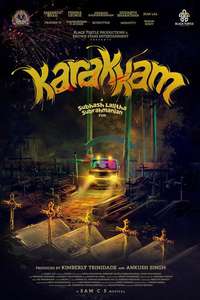 Karakkam - Posters