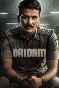 Dridam - Posters